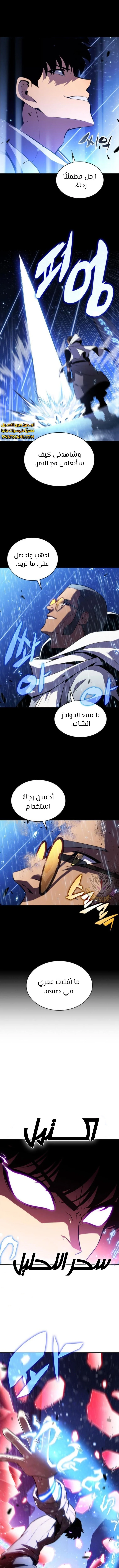 الصفحة 3