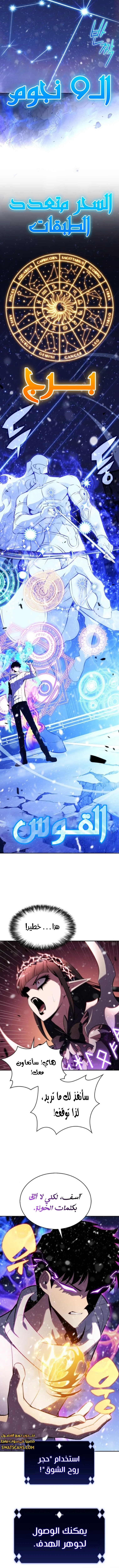 الصفحة 12