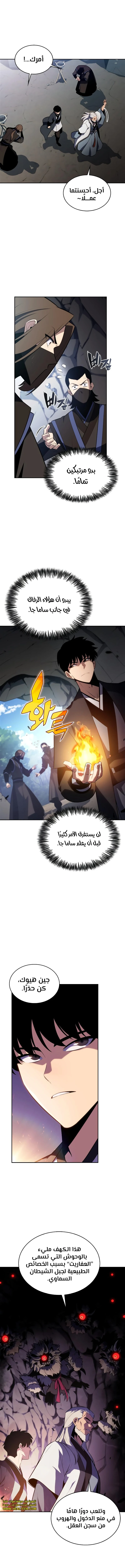 الصفحة 4