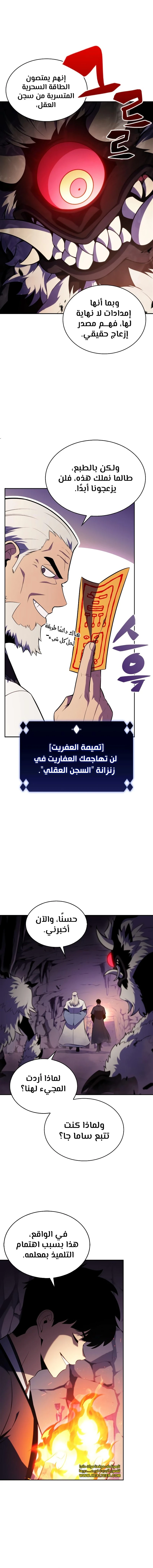 الصفحة 5