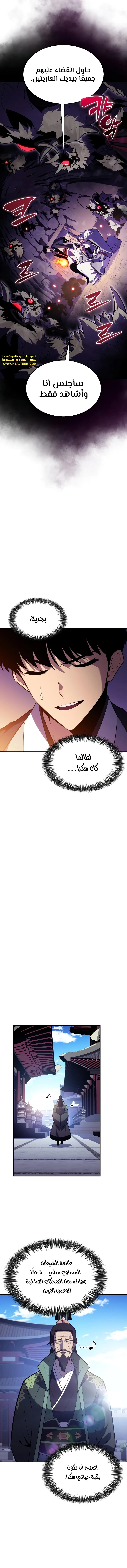 الصفحة 7