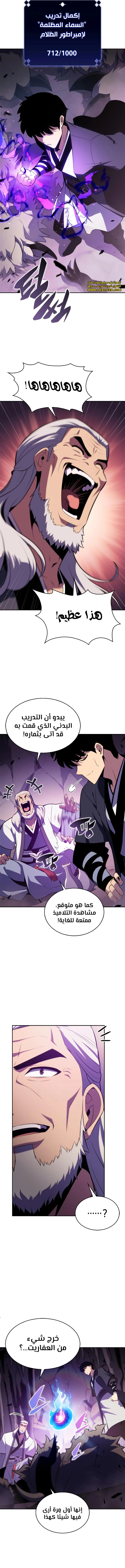 الصفحة 9