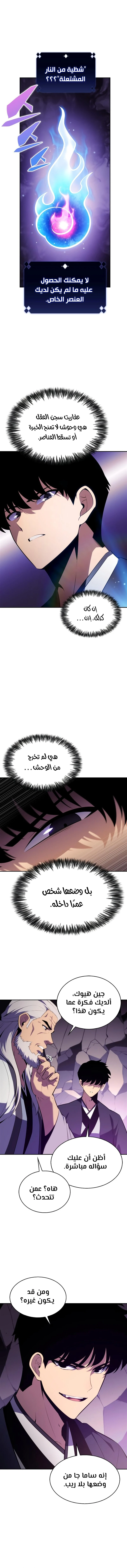 الصفحة 10