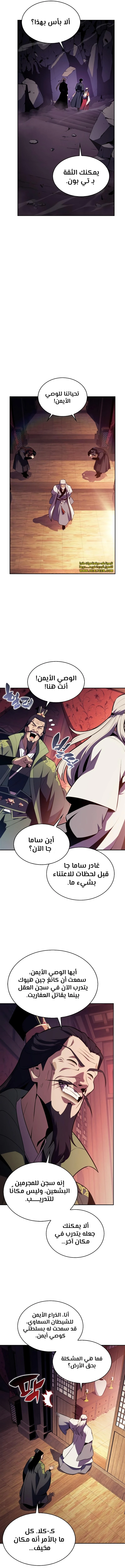 الصفحة 13