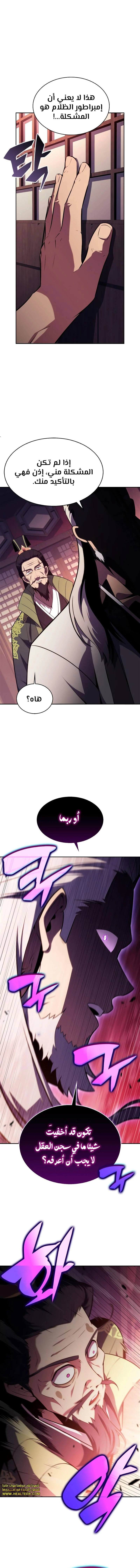 الصفحة 14