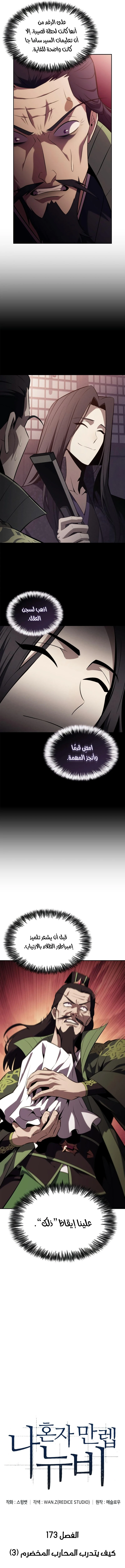 الصفحة 3