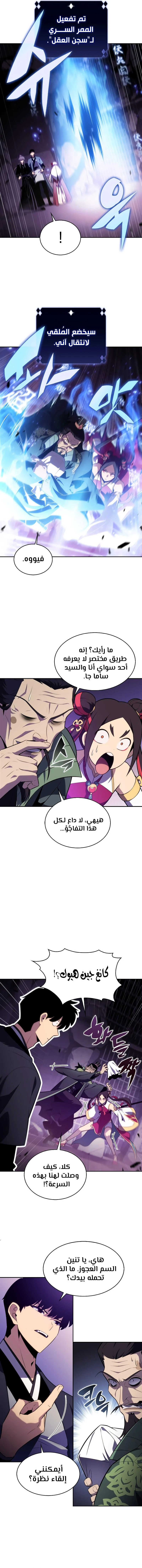 الصفحة 5