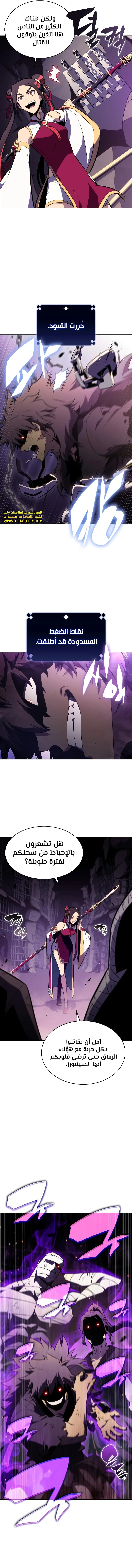 الصفحة 7