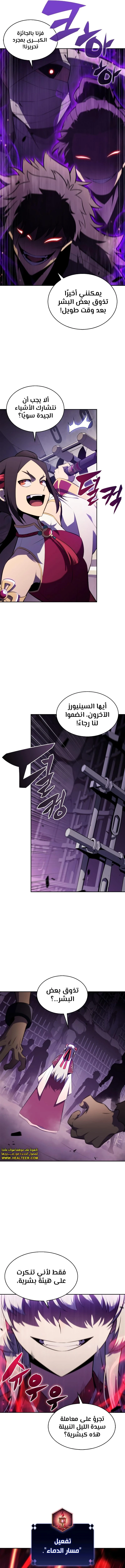 الصفحة 9