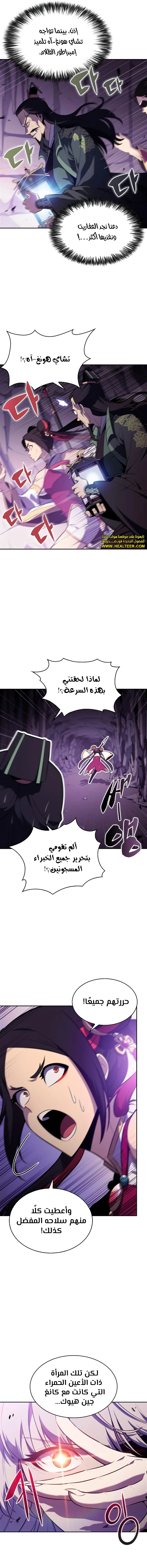 الصفحة 12
