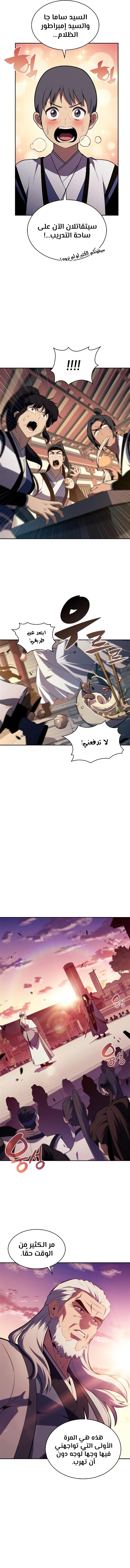 الصفحة 15