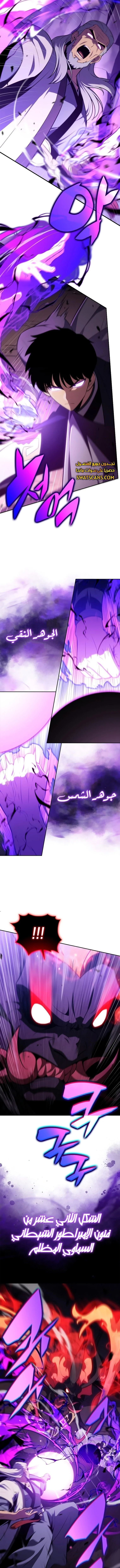 الصفحة 3