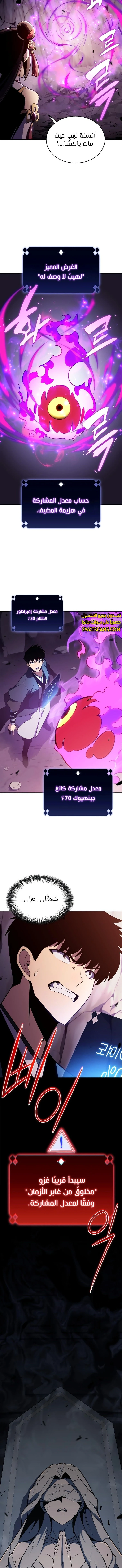 الصفحة 11