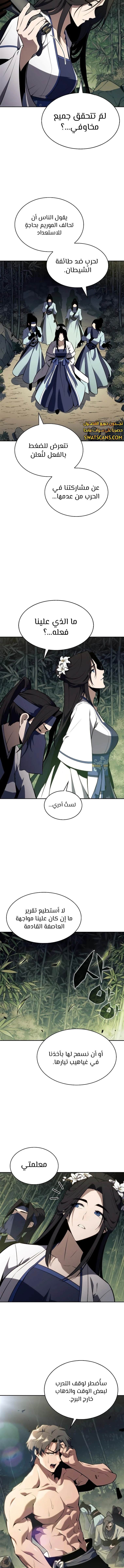 الصفحة 15