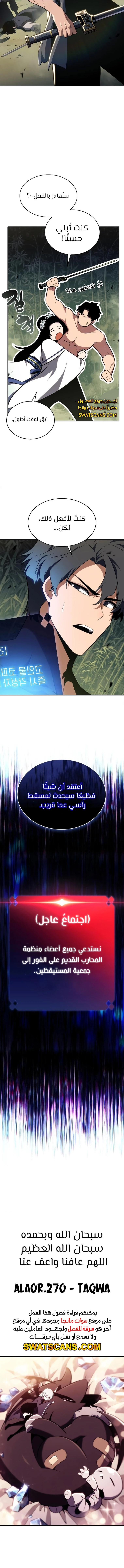 الصفحة 16