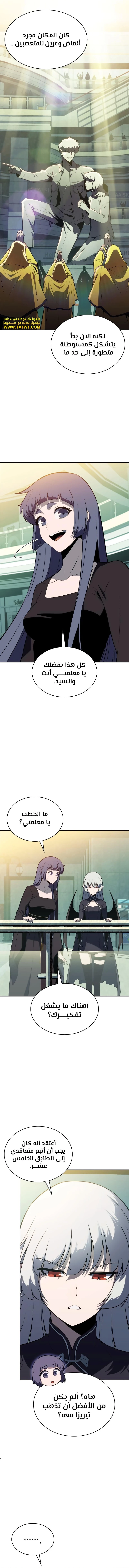 الصفحة 6
