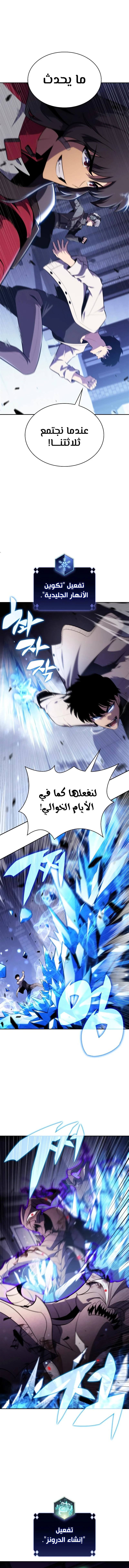 الصفحة 14
