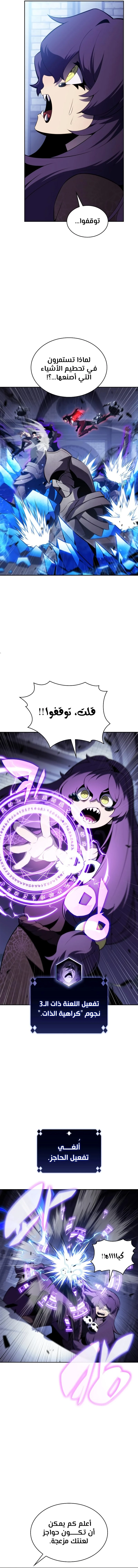 الصفحة 17