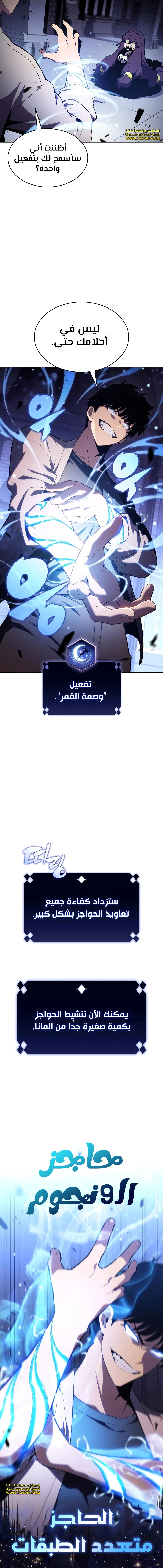 الصفحة 18