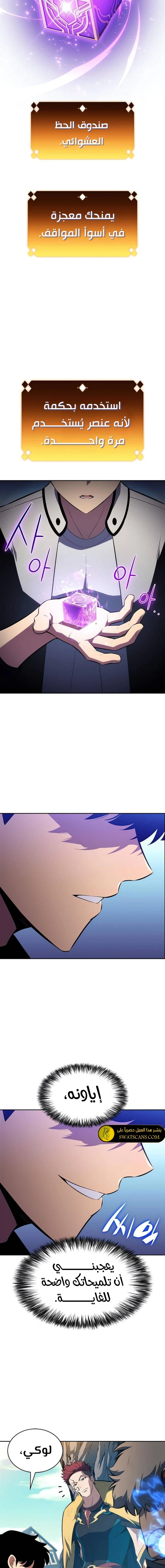 الصفحة 14