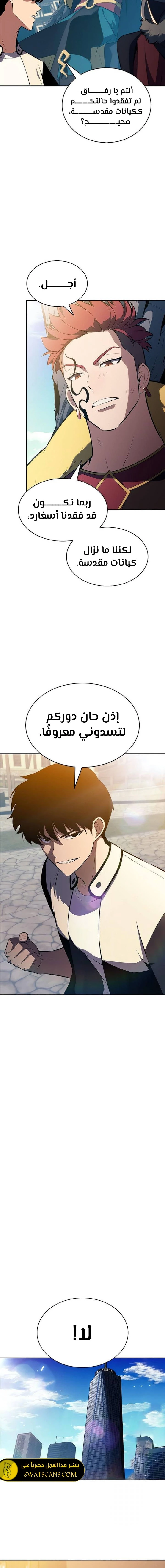 الصفحة 15