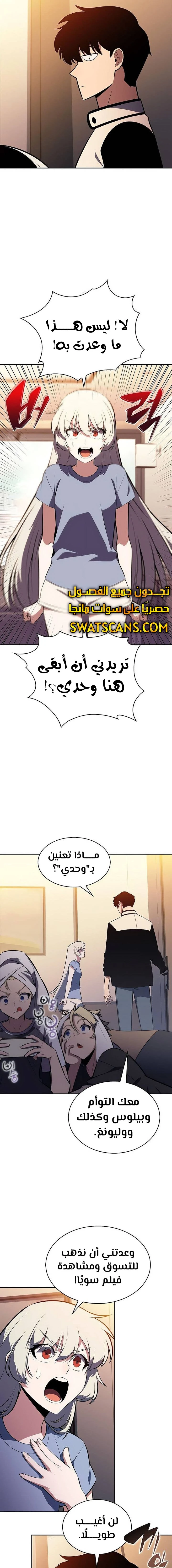 الصفحة 16