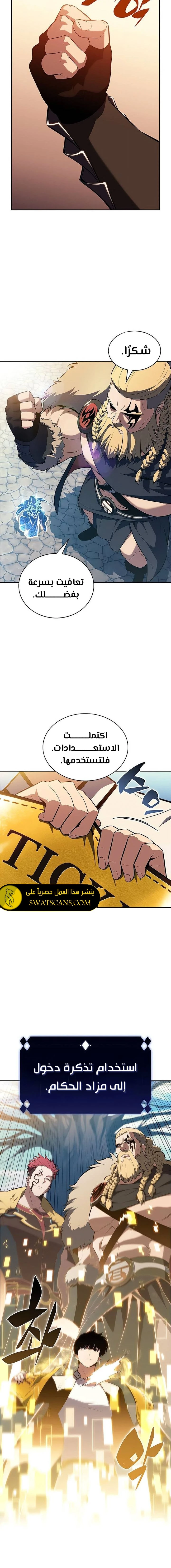 الصفحة 18