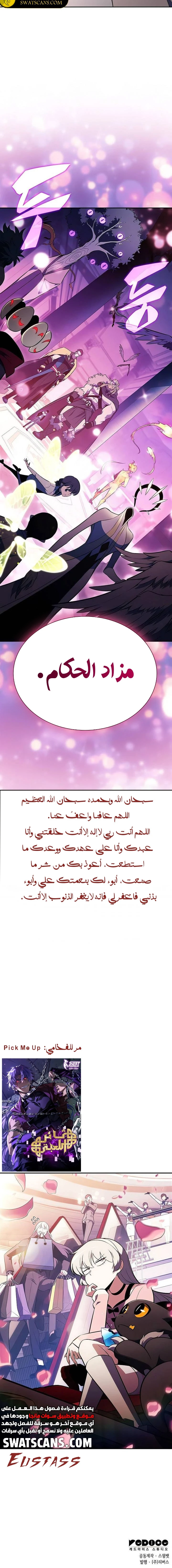 الصفحة 20