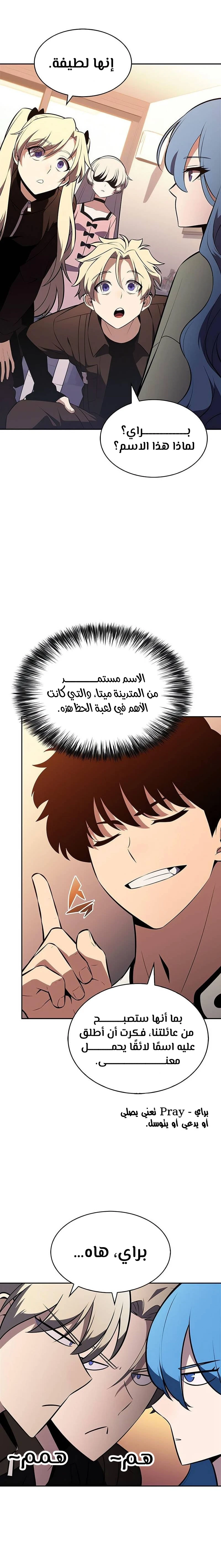 الصفحة 13