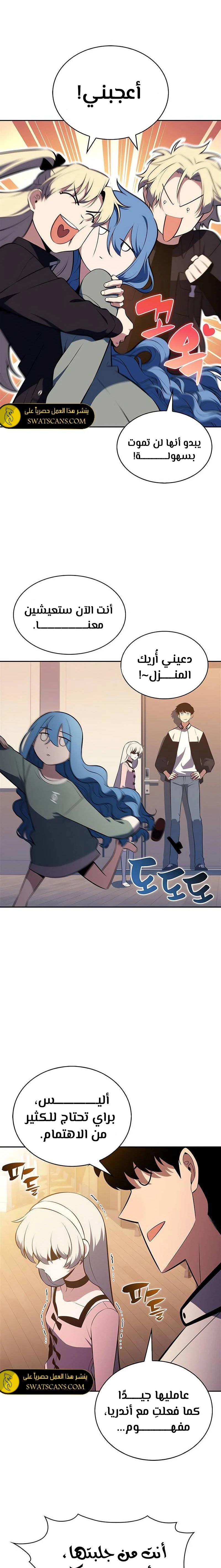 الصفحة 14