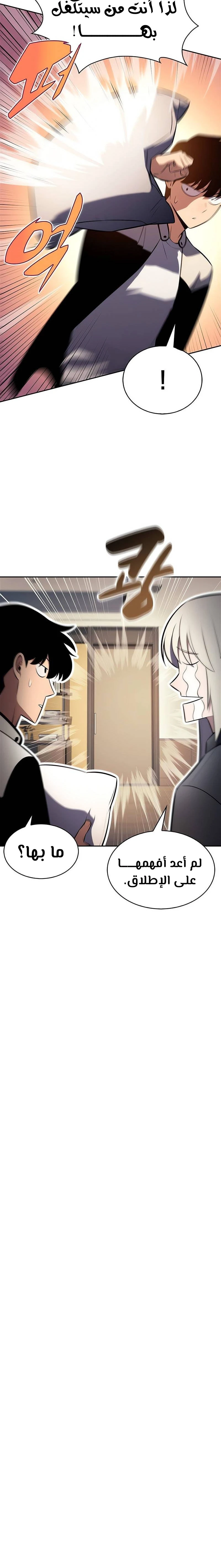 الصفحة 15