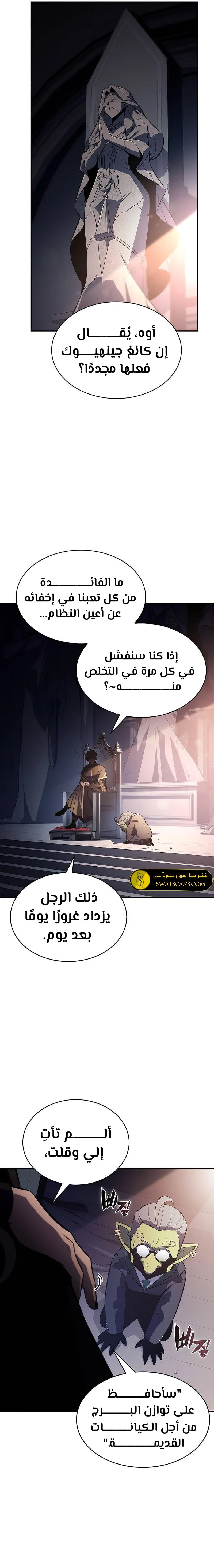 الصفحة 16