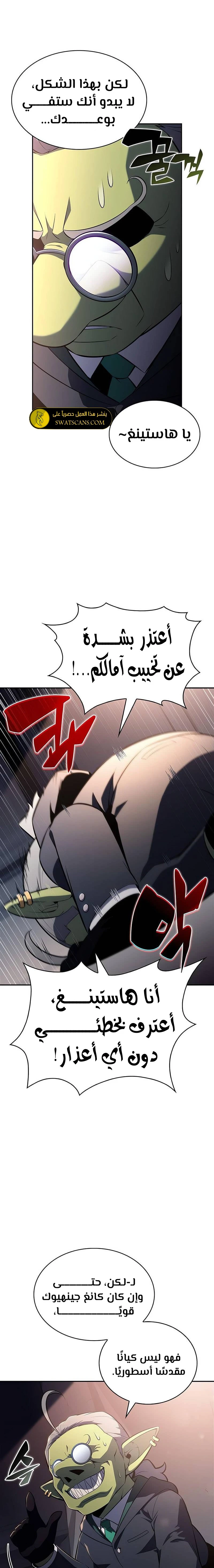 الصفحة 17