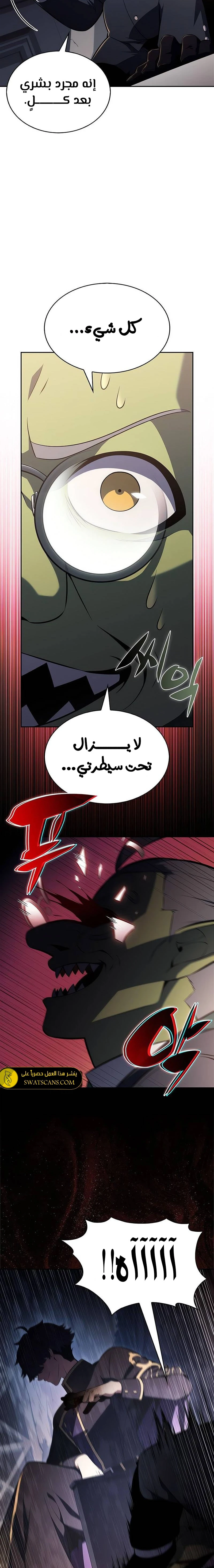 الصفحة 18