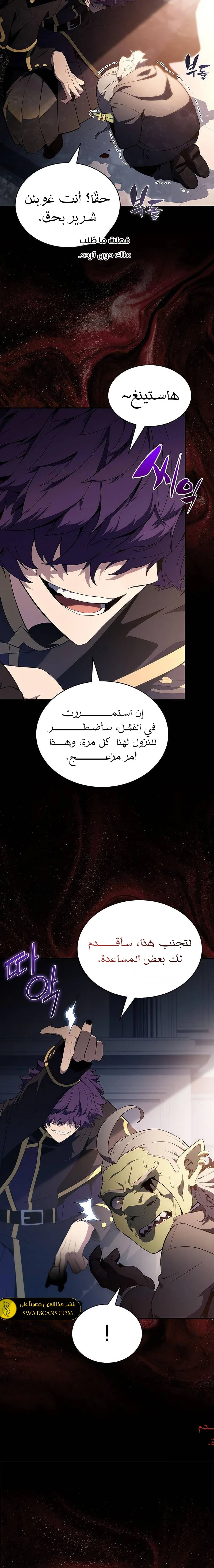 الصفحة 20
