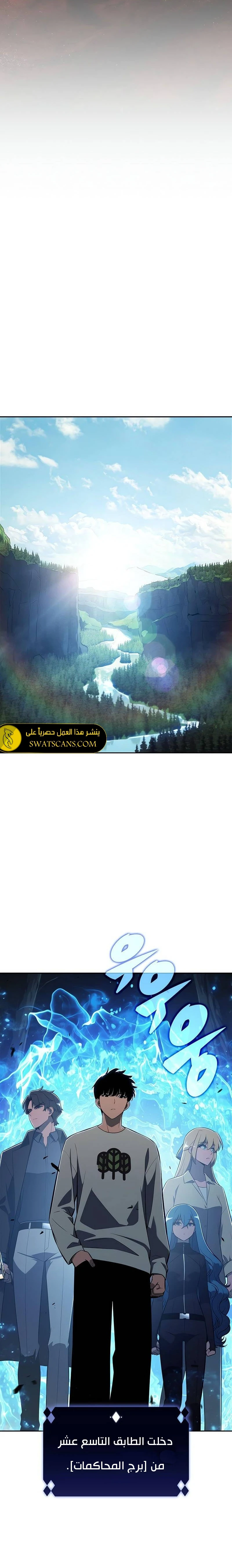 الصفحة 22