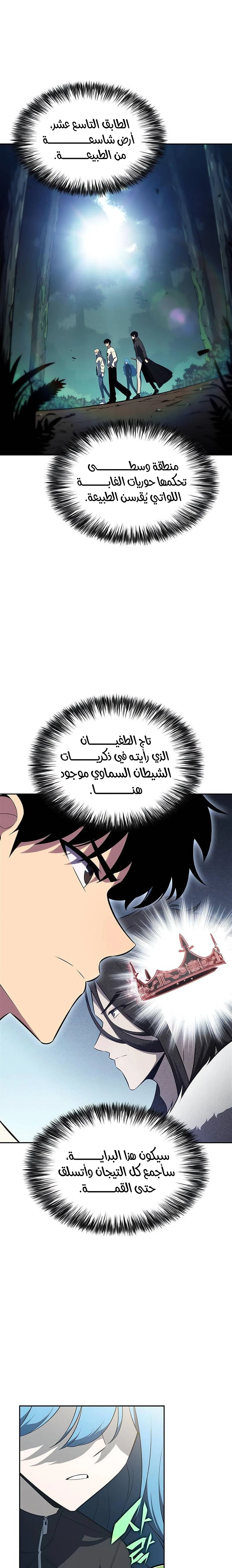 الصفحة 23