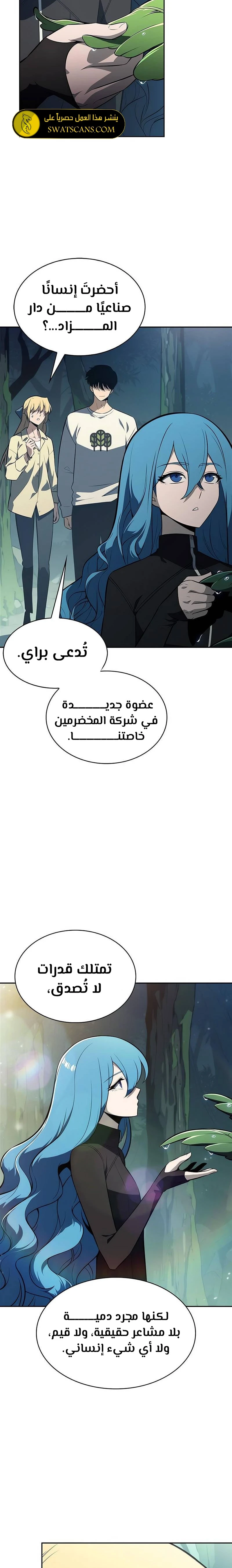 الصفحة 24