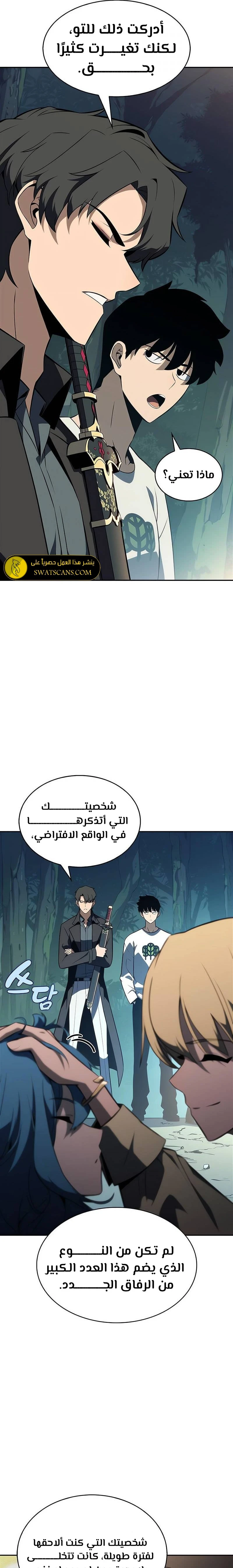 الصفحة 26