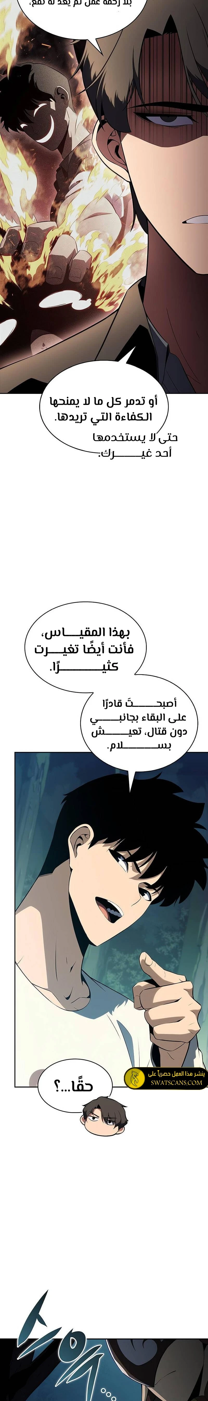 الصفحة 27