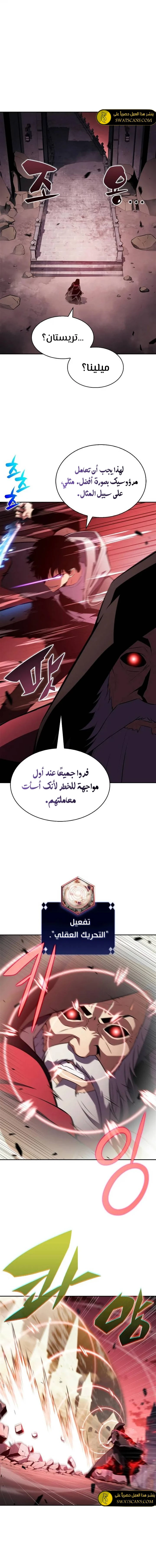 الصفحة 6