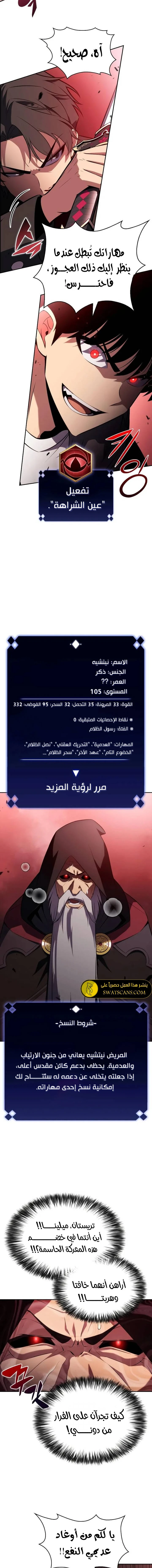الصفحة 11