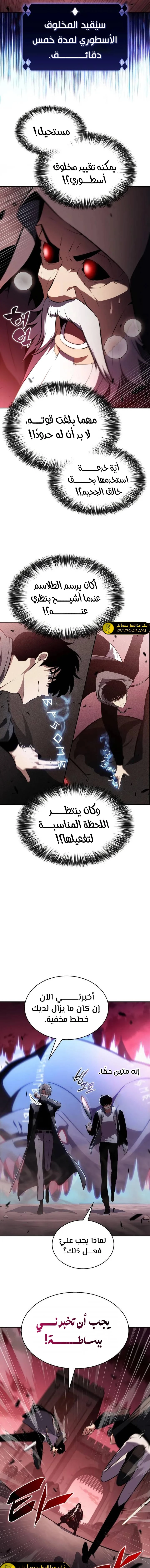 الصفحة 13