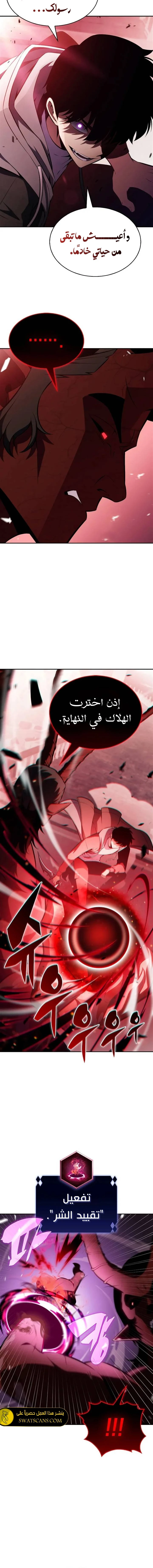 الصفحة 20