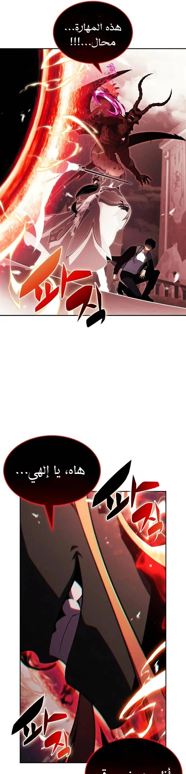 الصفحة 21
