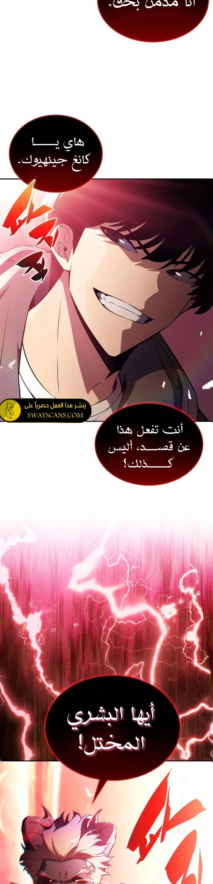 الصفحة 22