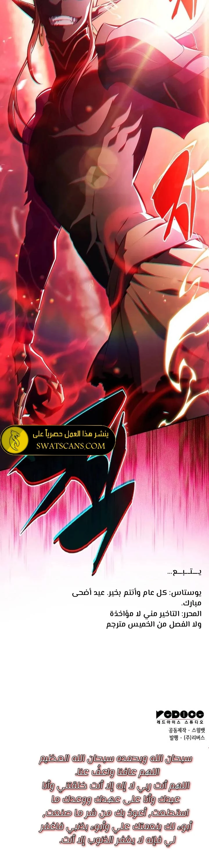 الصفحة 23