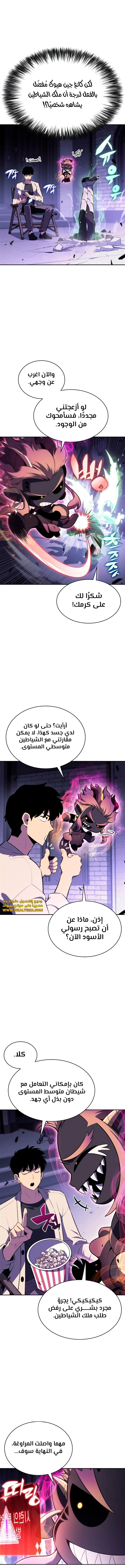 الصفحة 3