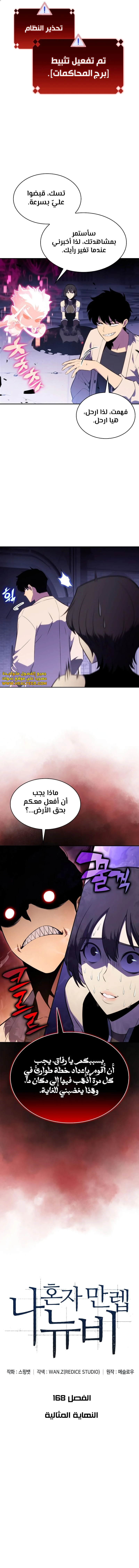 الصفحة 4