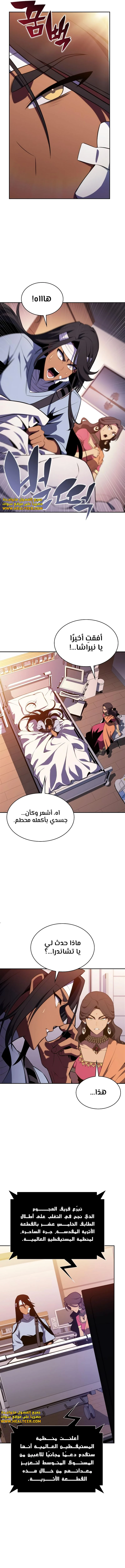 الصفحة 5